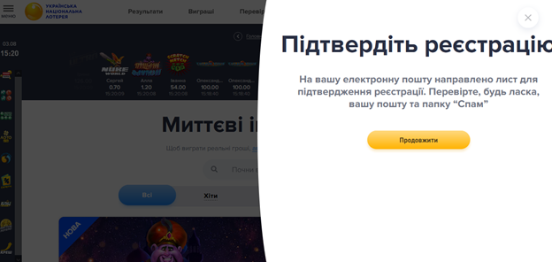 Обзор мгновенной лотереи от УНЛ в Украине