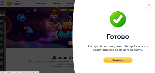 Обзор мгновенной лотереи от УНЛ в Украине