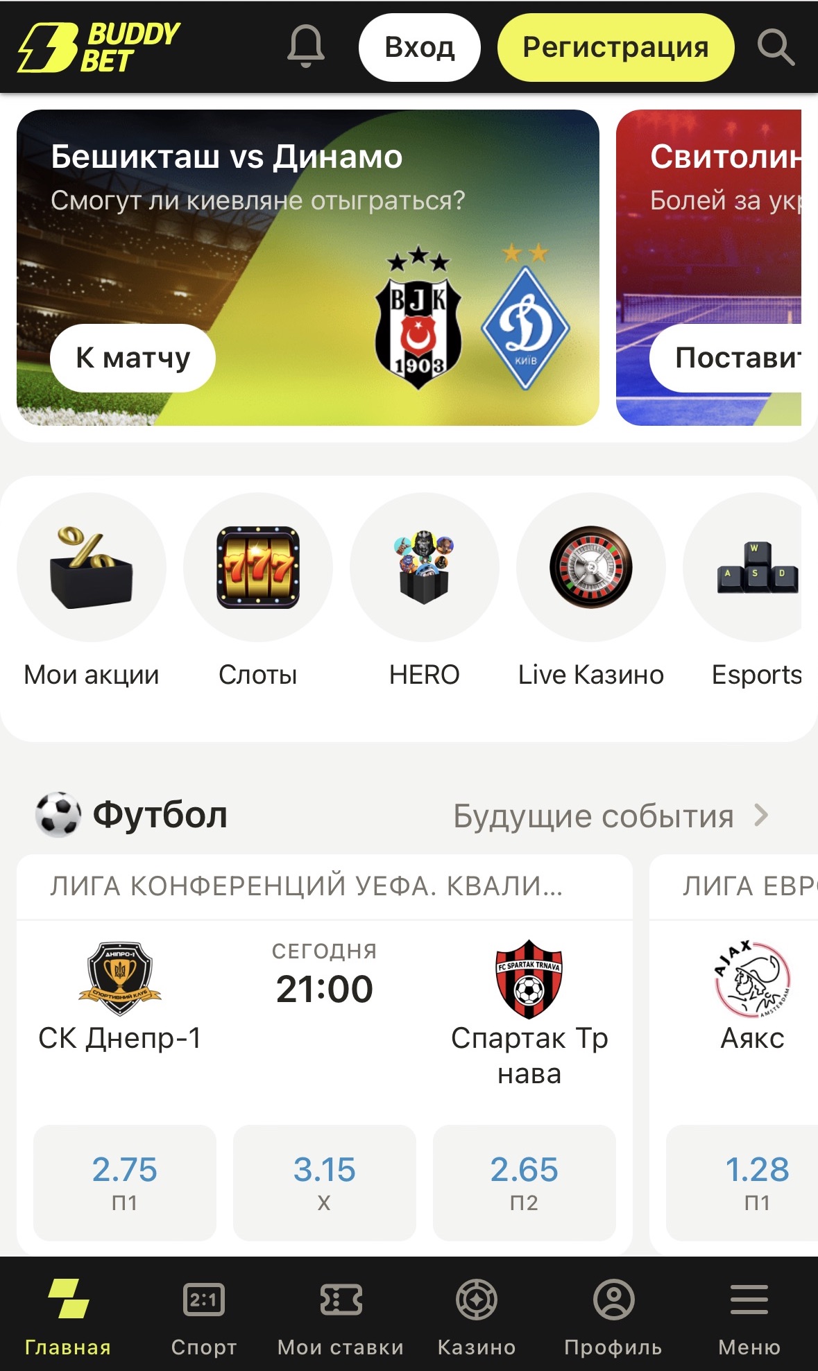 Главная страница в мобильном приложении Buddy Bet Casino