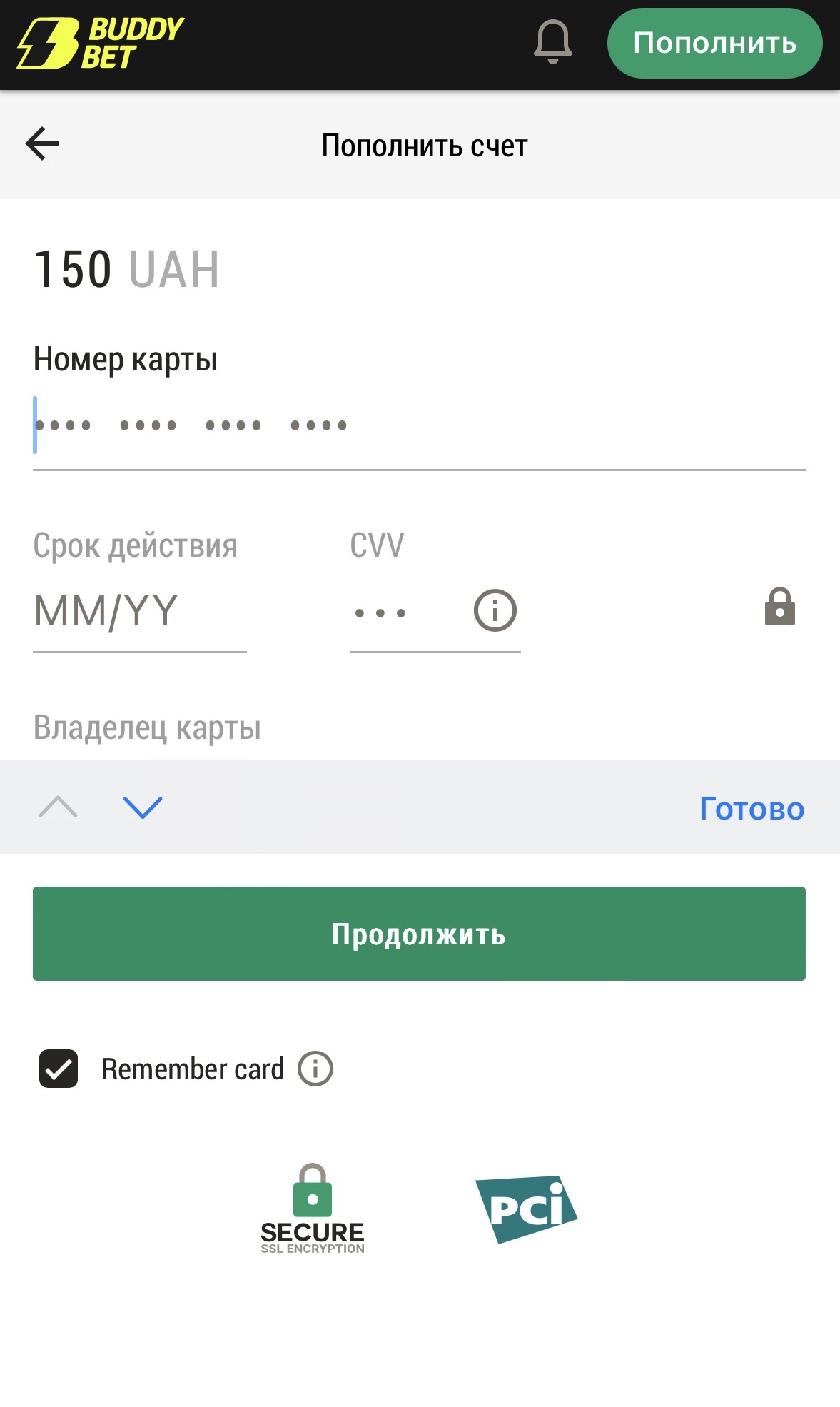 Ввод реквизитов при пополнении счета в мобильном приложении Buddy Bet Casino