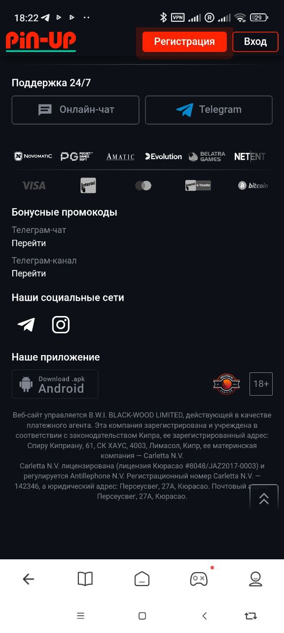 Пин Ап казино в Узбекистане