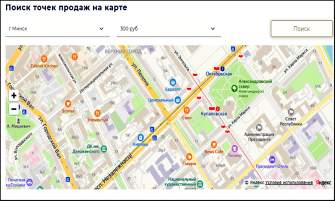 Обзор лотереи Кено в Беларуси