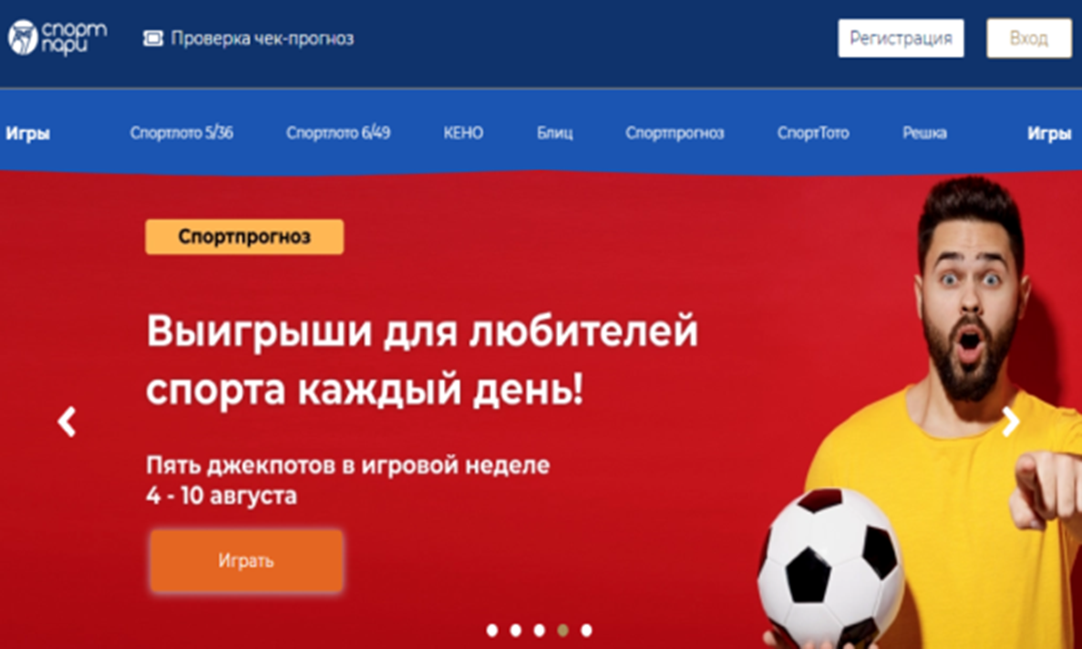 Обзор лотереи Кено в Беларуси