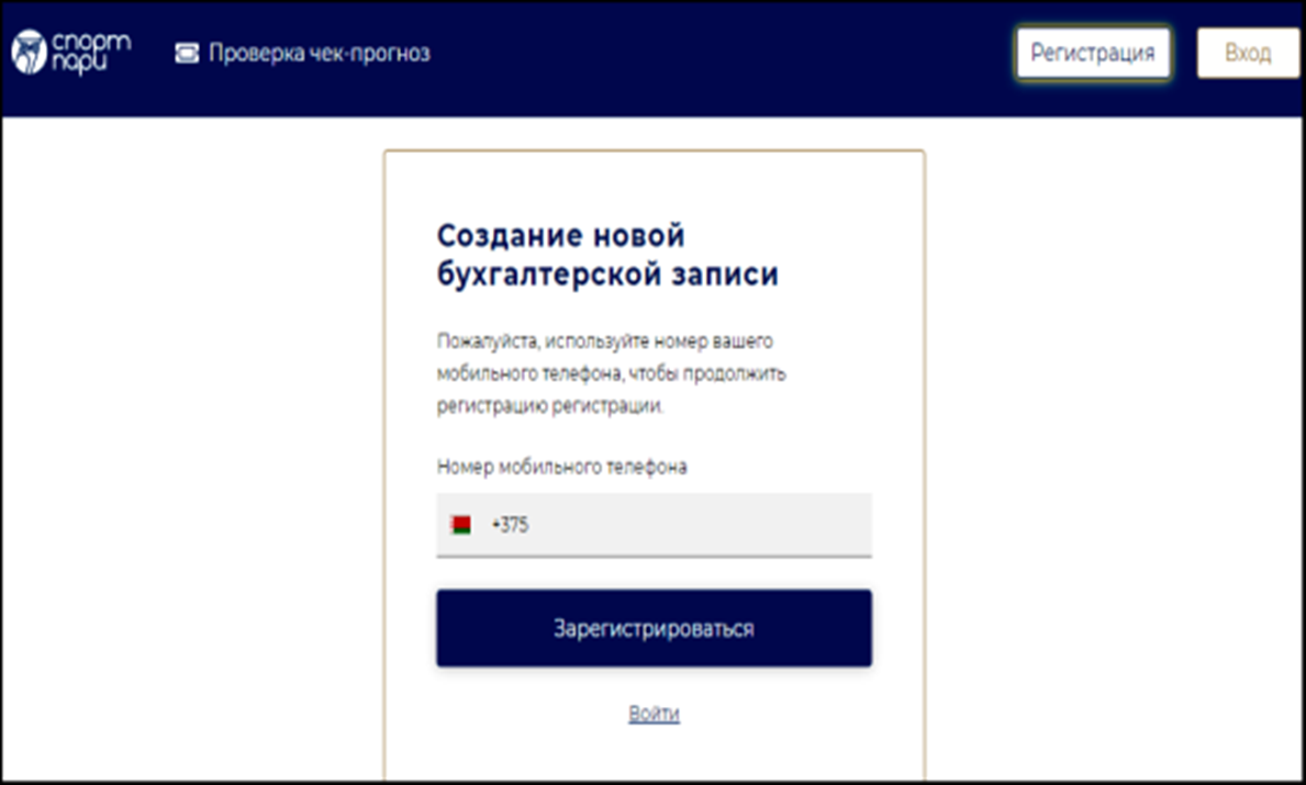 Обзор лотереи Кено в Беларуси