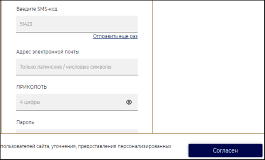 Обзор лотереи Блиц