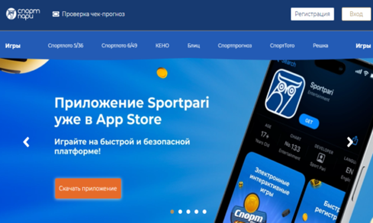 Обзор лотереи Кено в Беларуси