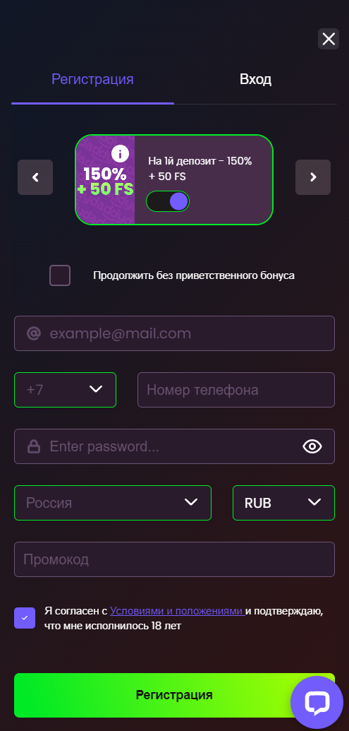 Регистрация в Daddy Casino