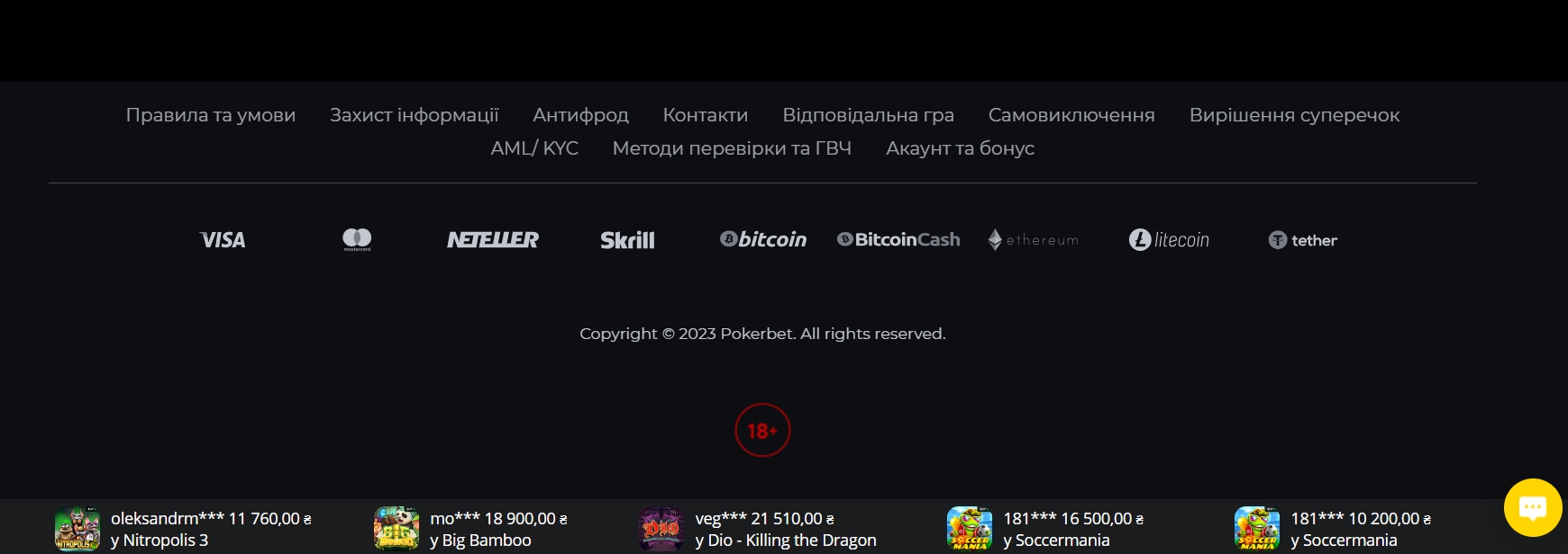 Интерфейс казино Pokerbet