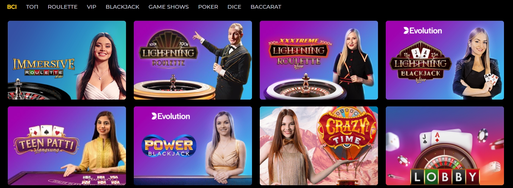 Живые игры в казино Pokerbet