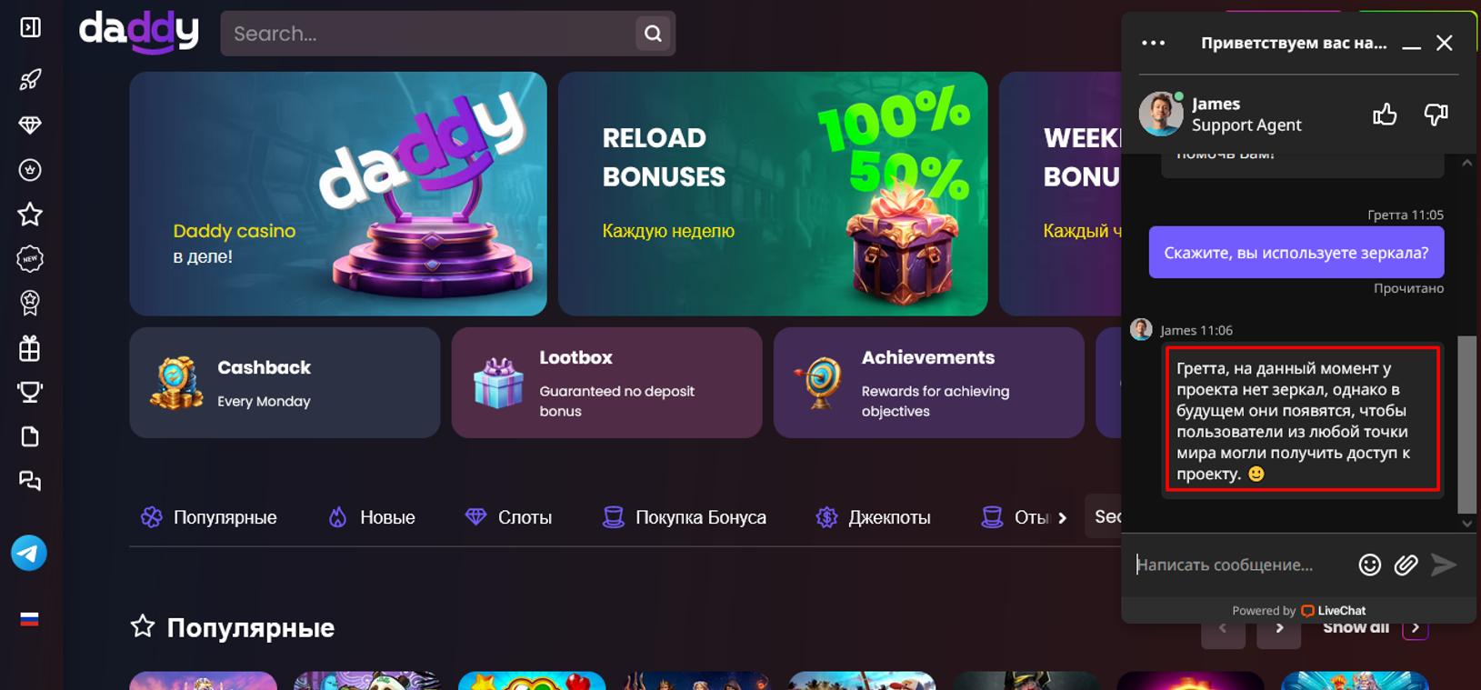 Daddy Casino