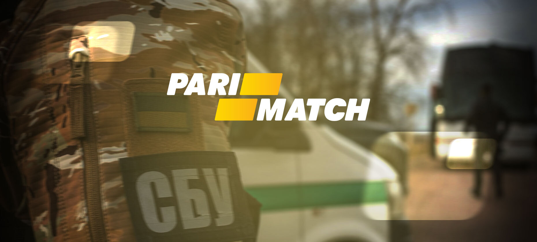 СБУ начало проверку Parimatch на возможный обход санкций СНБО