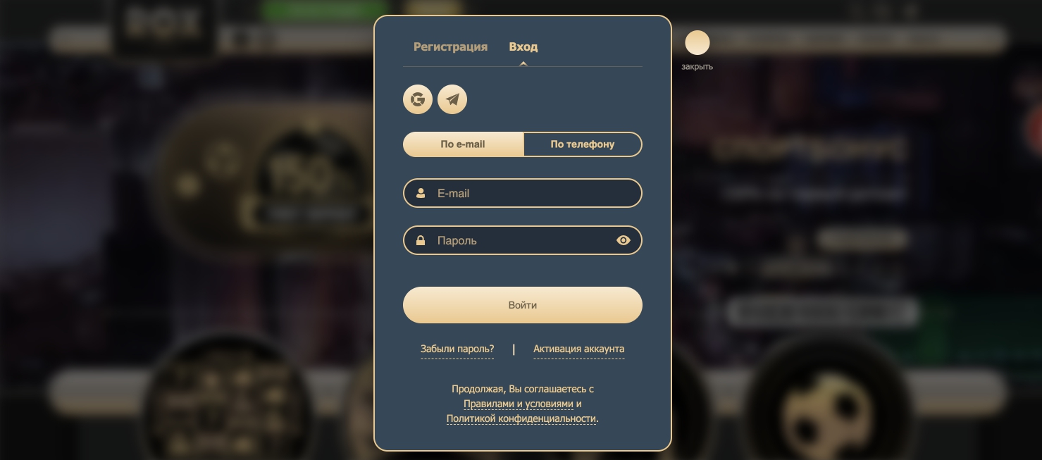 Авторизация на сайте казино Rox