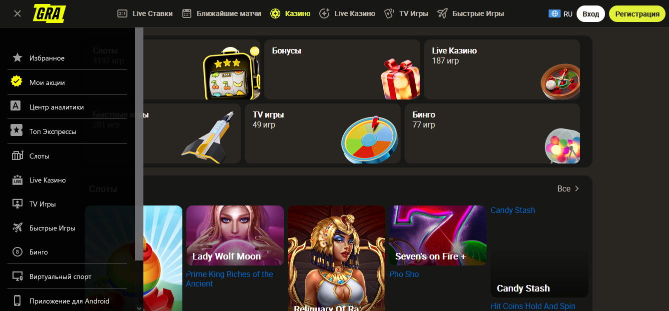 Бонус Gra Live Casino