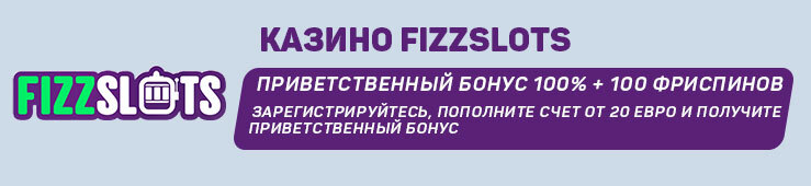 бонусы недели