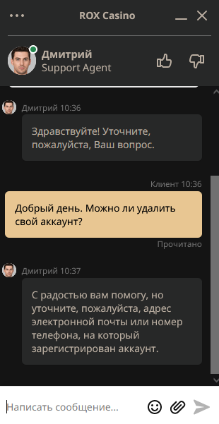 Rox Casino