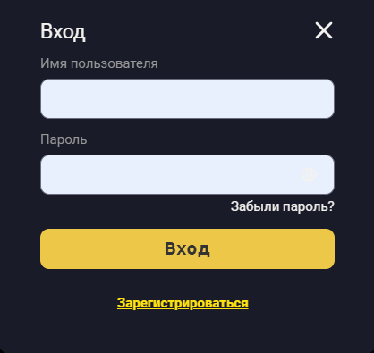 Регистрация в казино Goodwin