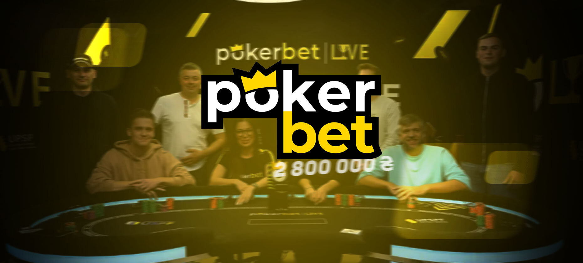 В Киеве завершился турнир Pokerbet Live с призовым фондом ₴2 800 000