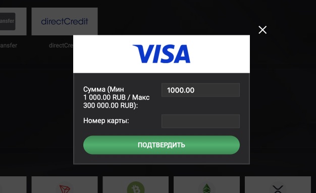 Вывод денег на банковскую карту в казино 1xSlots
