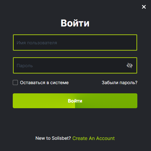 Вход в казино Solisbet