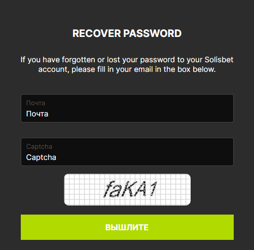 Вход в казино Solisbet