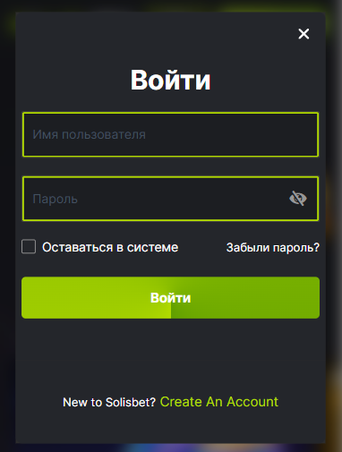 Вход в казино Solisbet