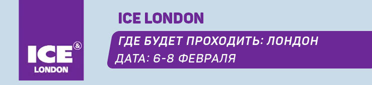 Главные гемблинговые выставки 2024 года
