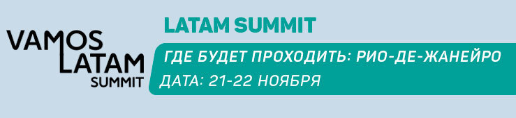 Главные гемблинговые выставки 2024 года