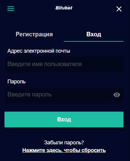 Регистрация в казино Bitubet
