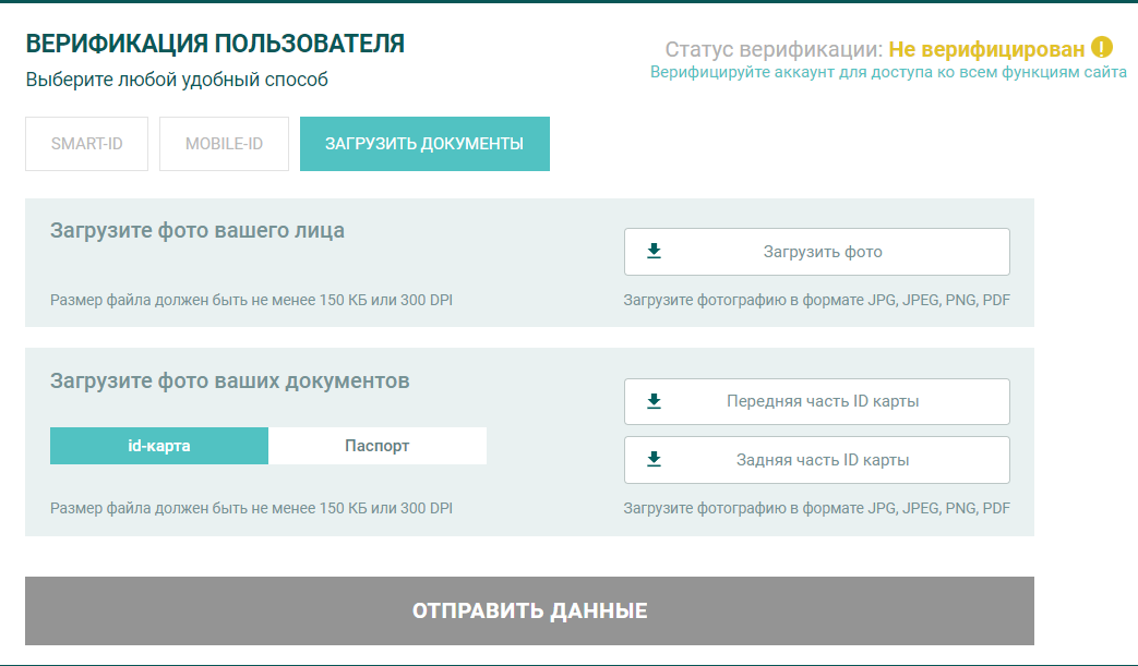 Регистрация в казино Vivatbet