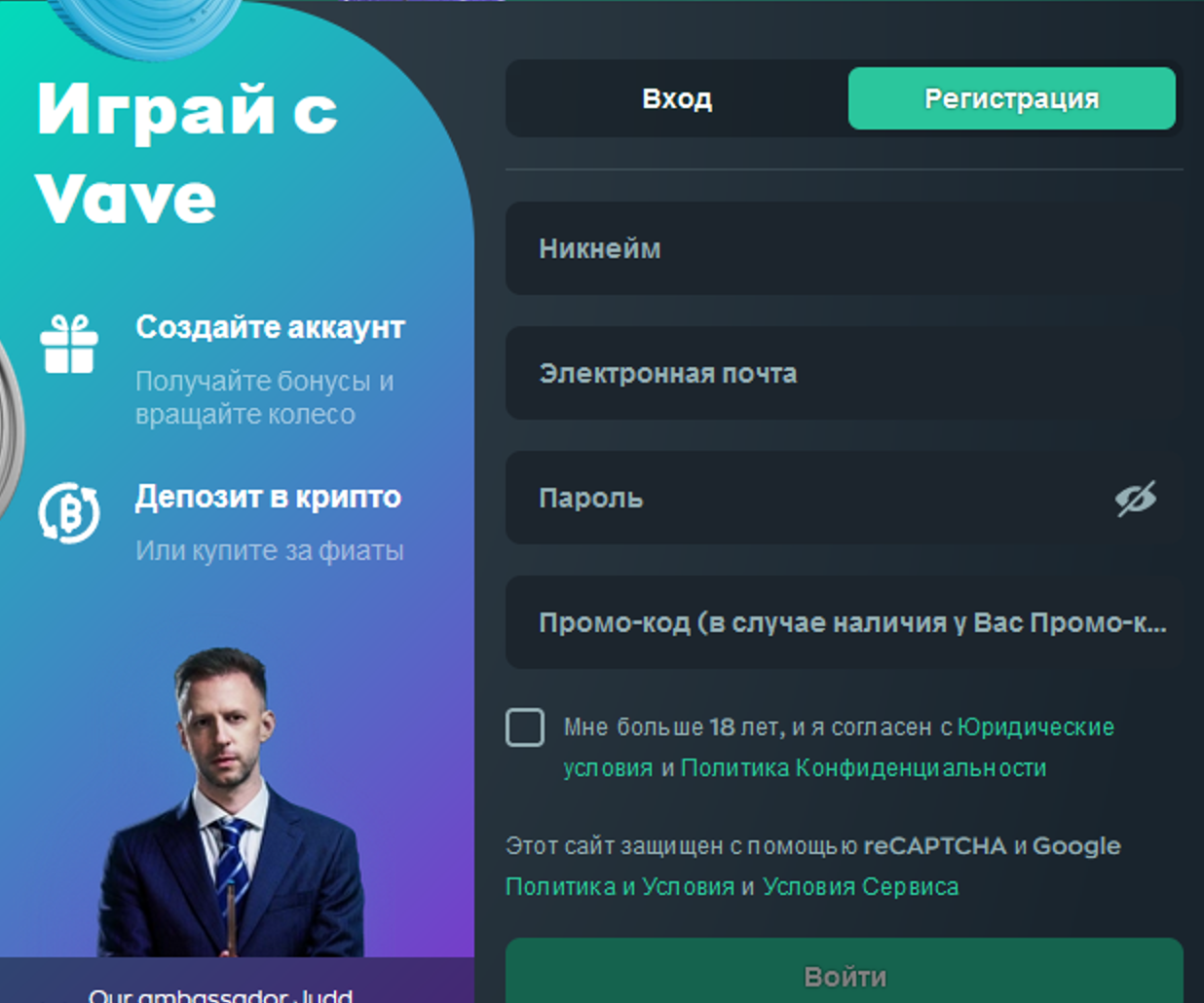 Зеркало Vave Casino