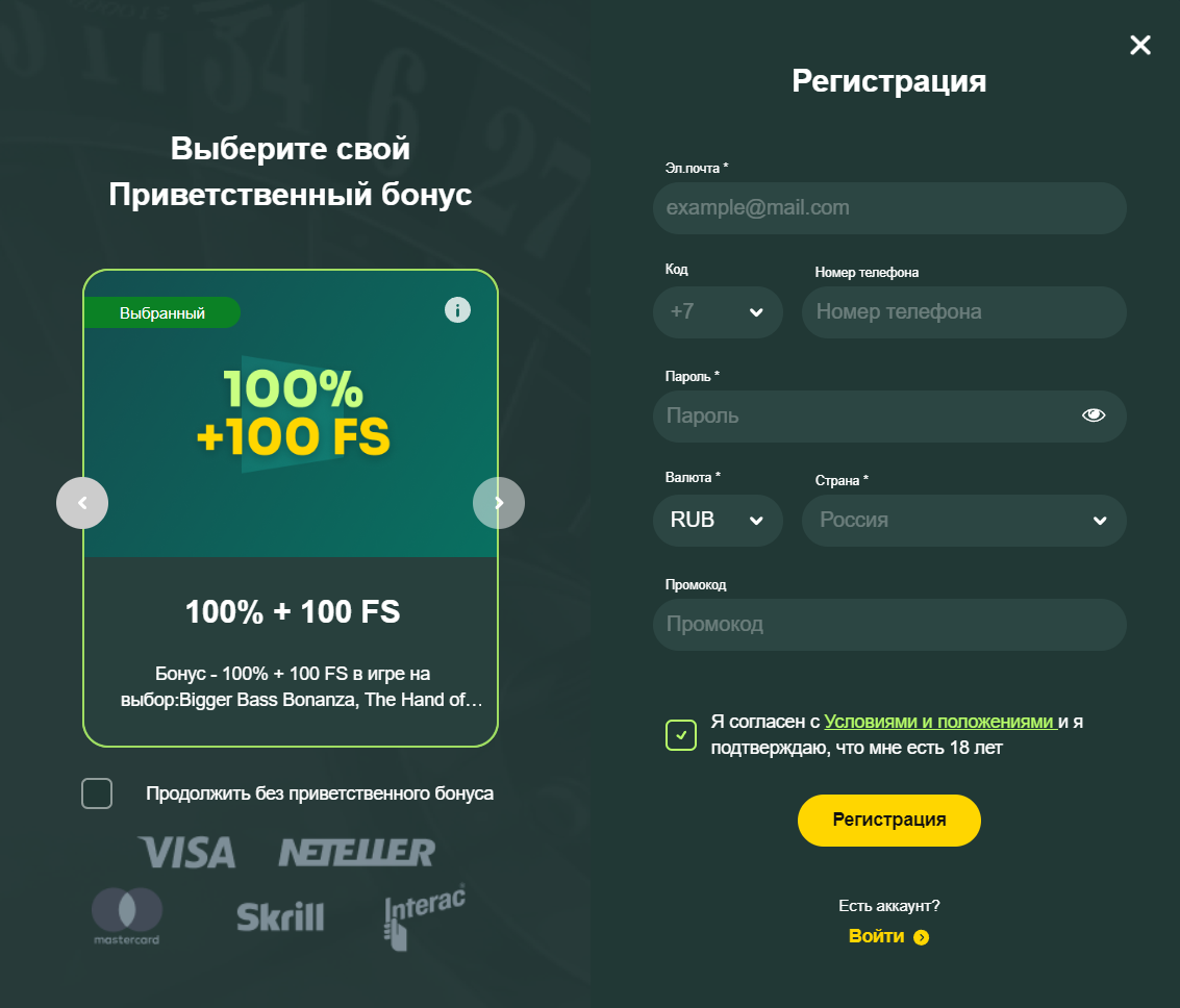 Регистрация в казино Spark