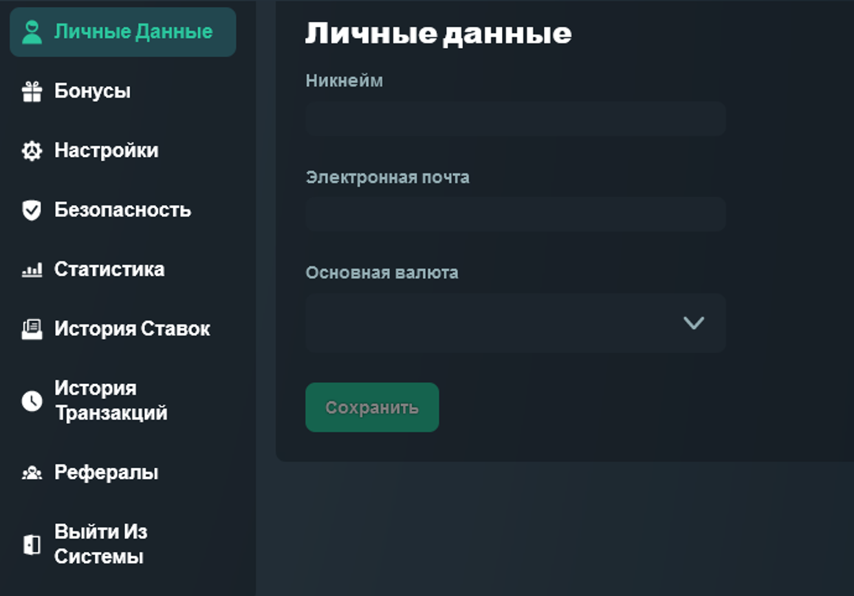 Зеркало Vave Casino