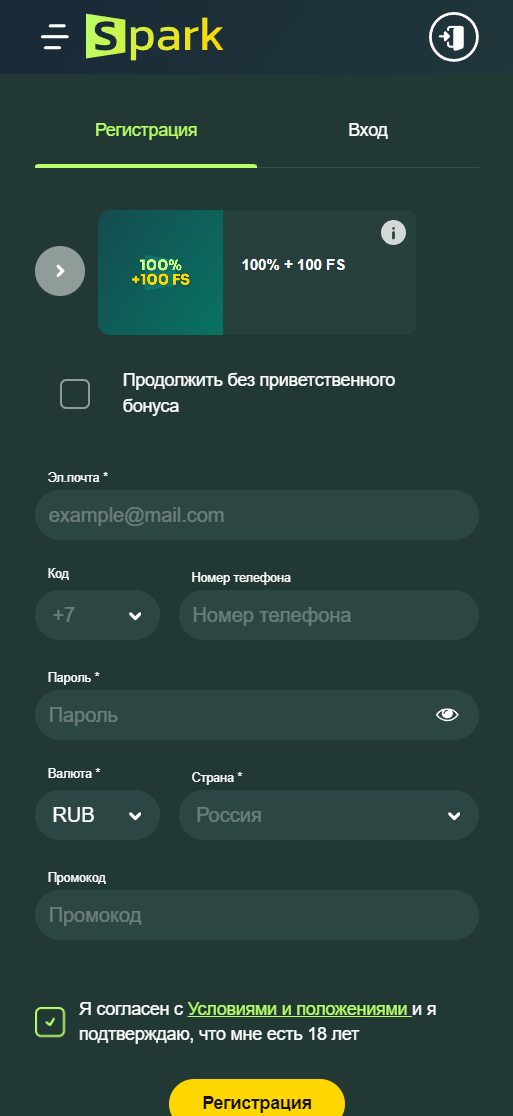Регистрация в казино Spark