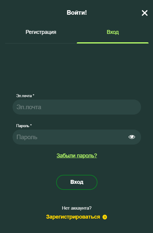 вход в Spark Casino