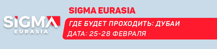 Главные гемблинговые выставки 2024 года