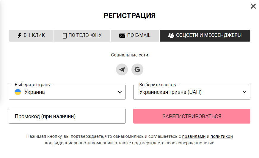 Регистрация в казино DBbet
