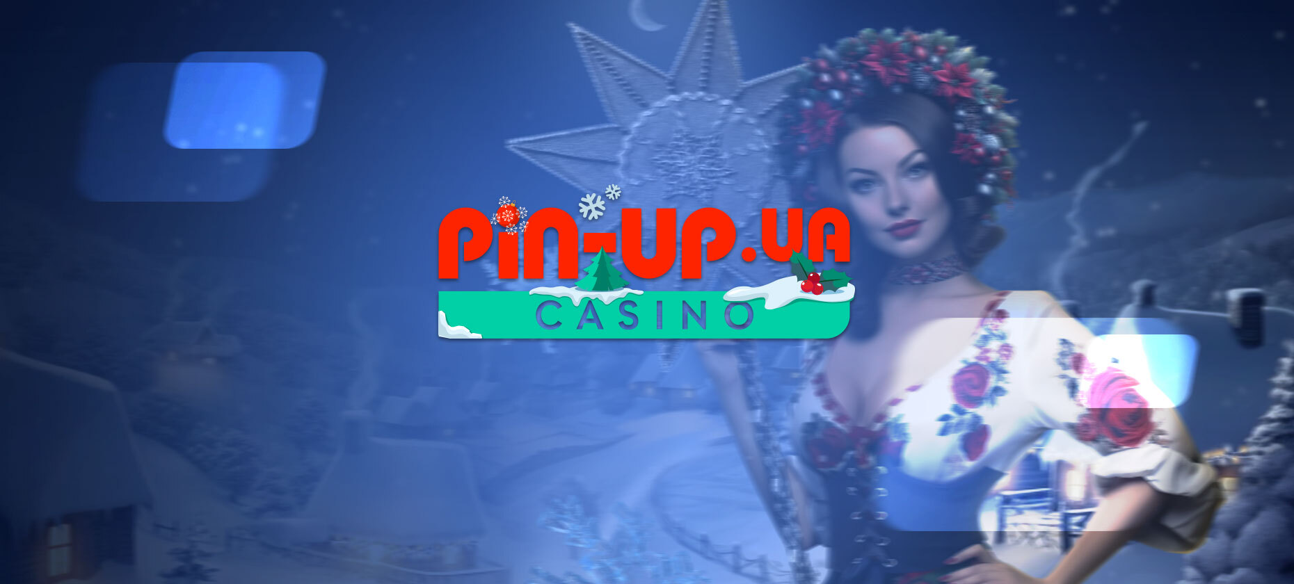 Pin-Up запустил новогоднюю акцию с призовым фондом в 5 000 000 гривен