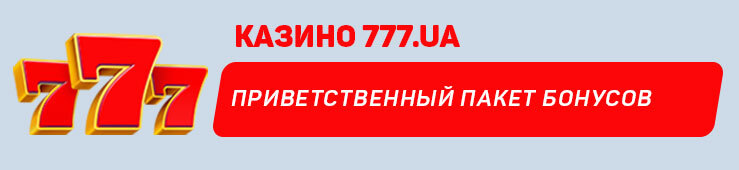 777