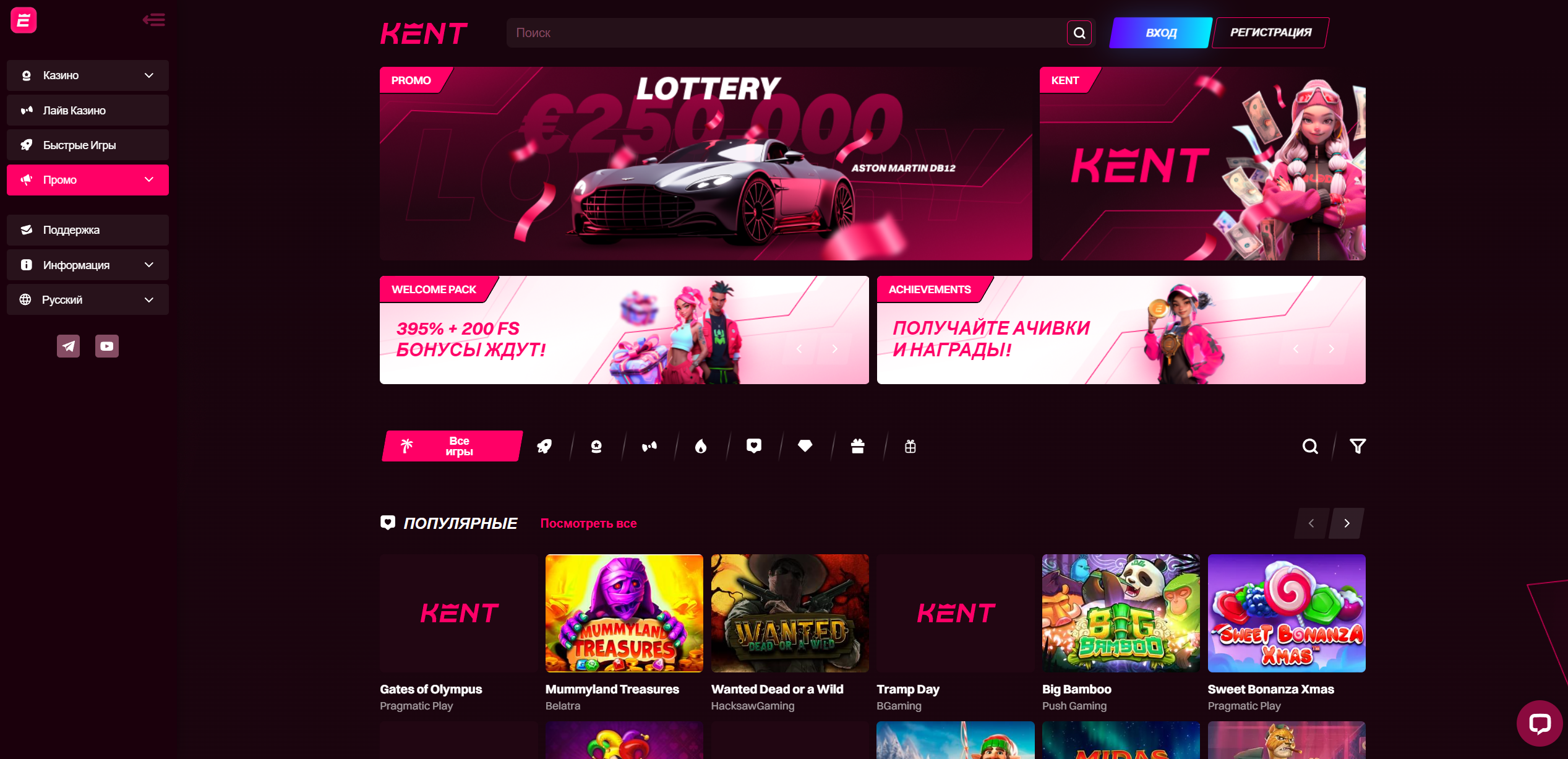 Kent Casino