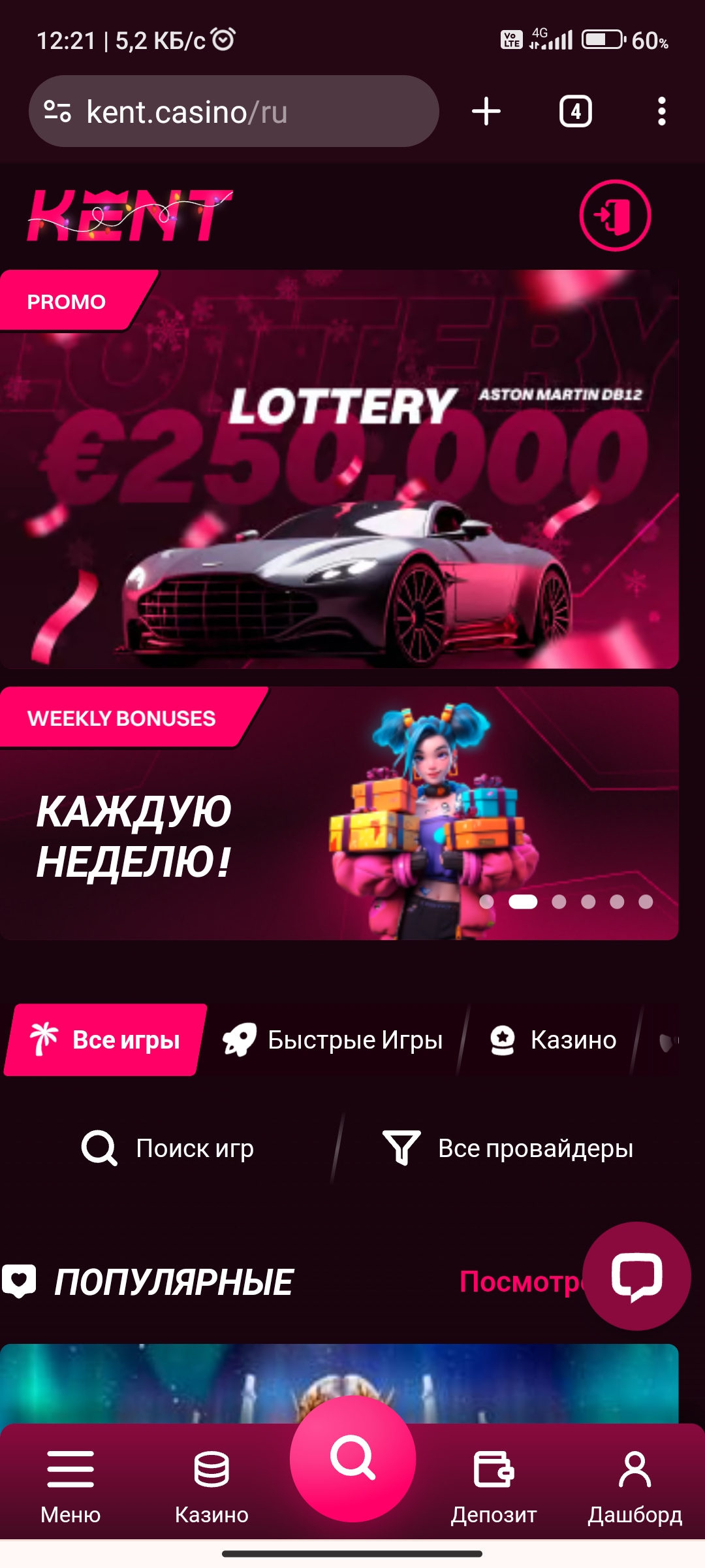 Kent Casino