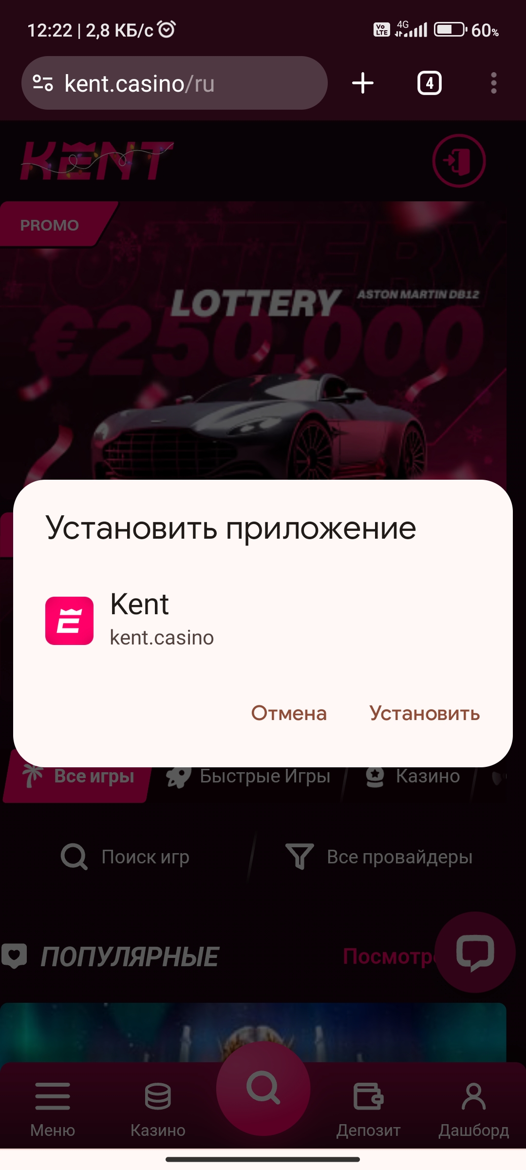 Kent Casino
