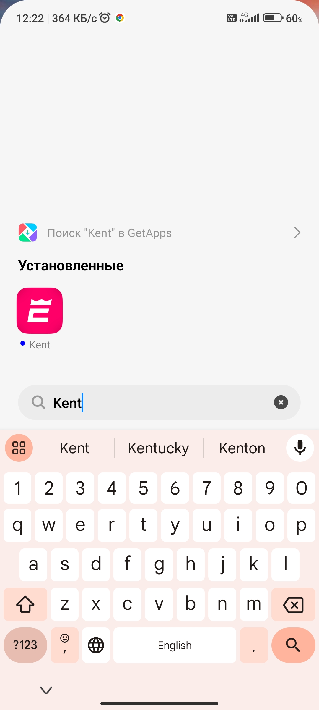 Kent Casino