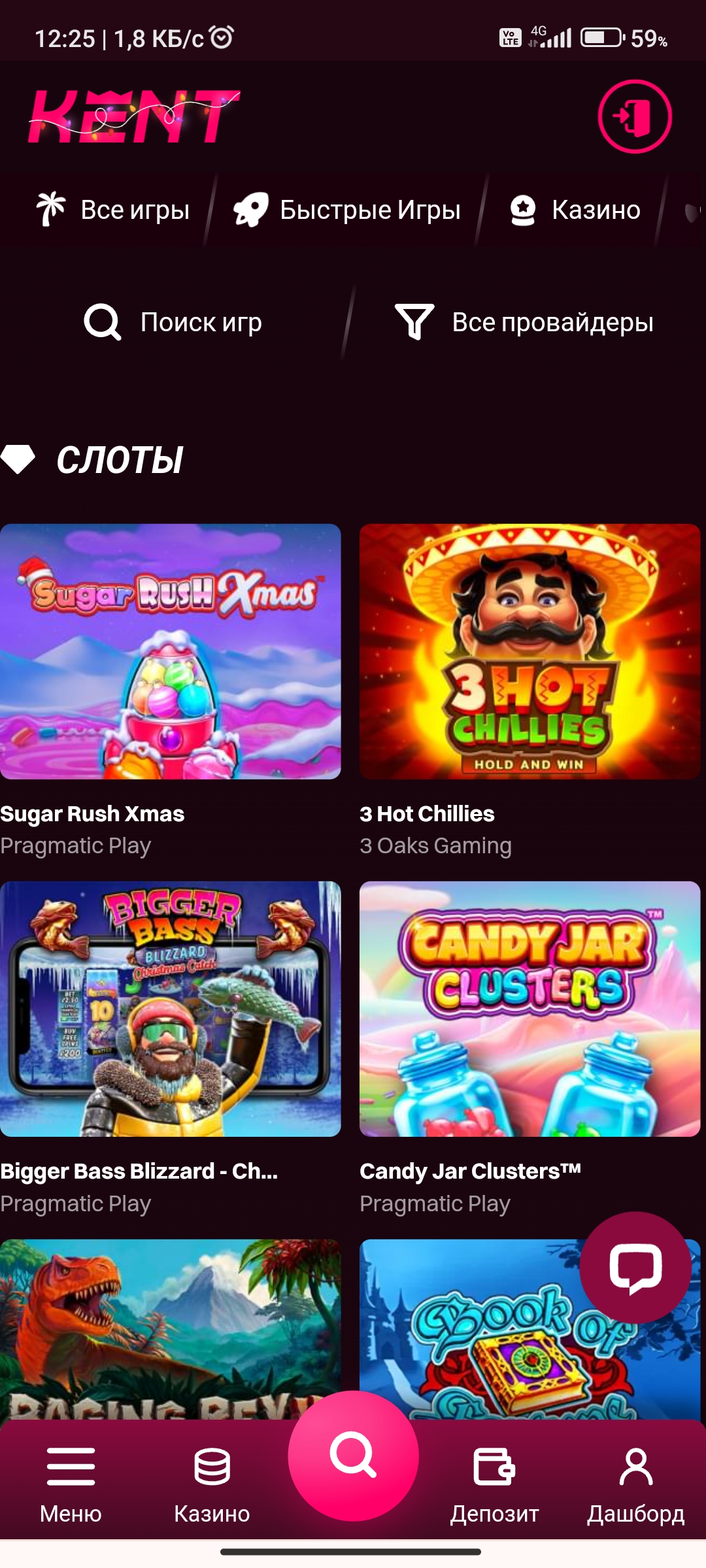 Kent Casino