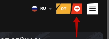 Переход в раздел выплат на сайте казино Banzai.bet