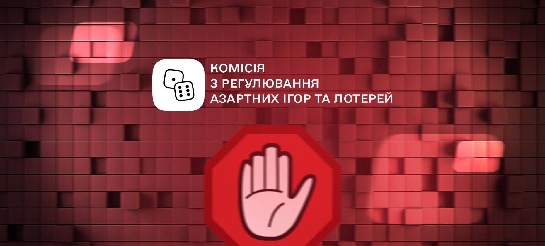 КРАИЛ хочет заблокировать четыре сайта PariWin и сайт Parik24