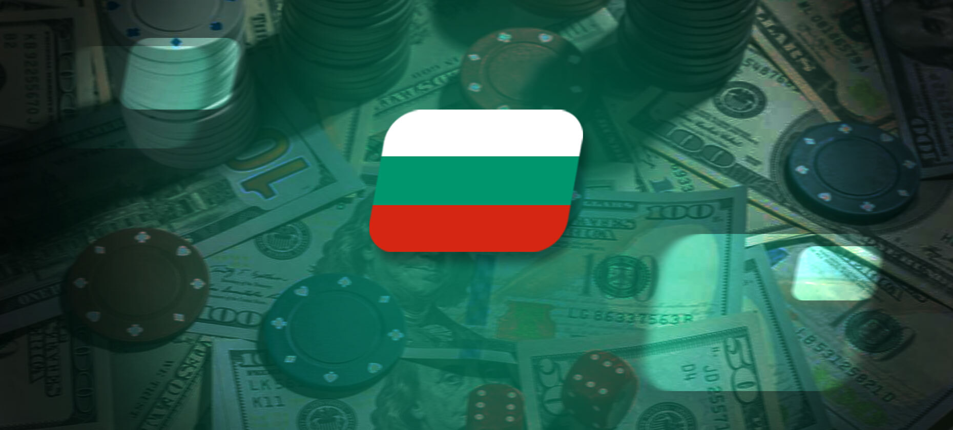 В Болгарии налоги для операторов азартных игр выросли в 4 раза