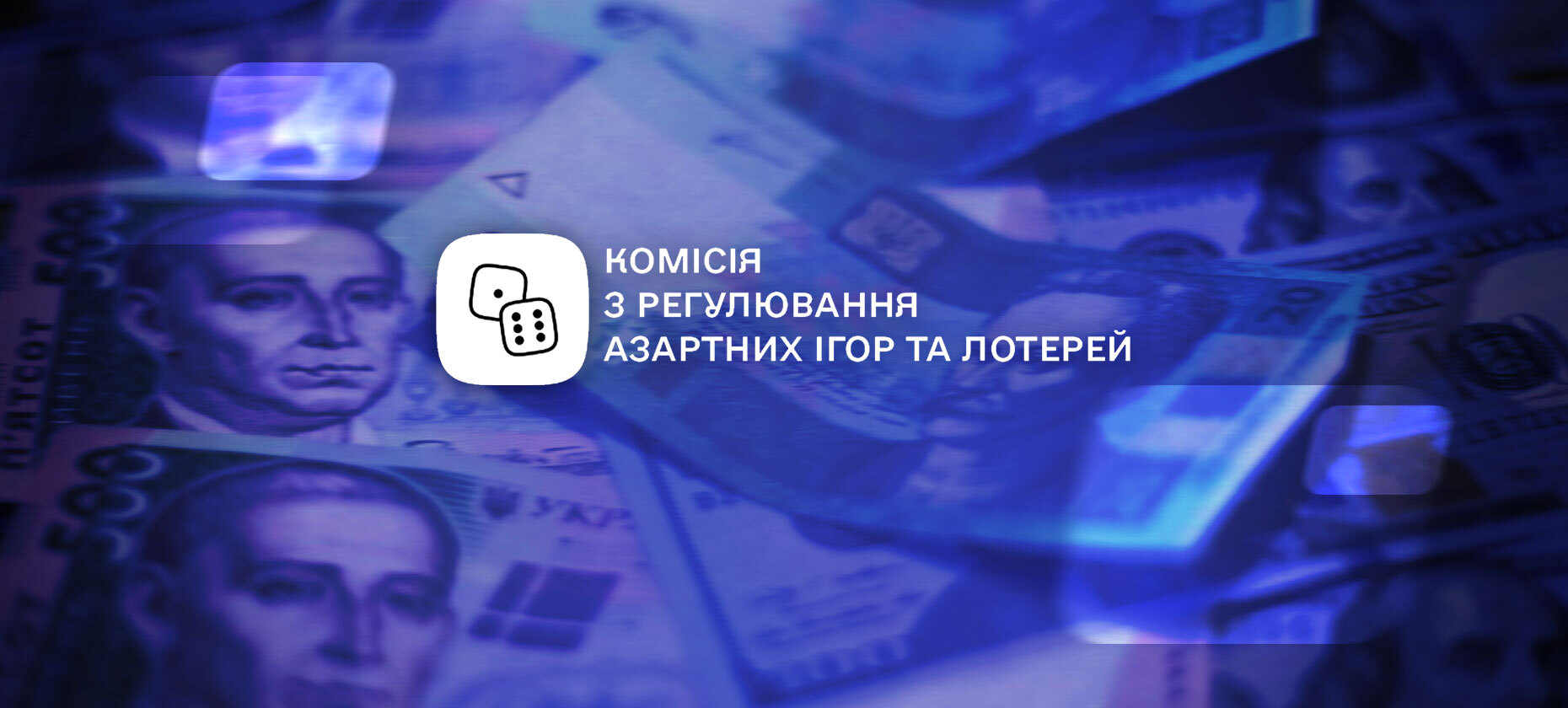 Какая зарплата у членов КРАИЛ – руководитель получил более миллиона гривен за 2023 год