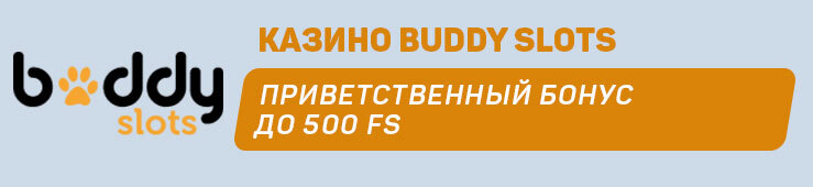 Buddy-Slots