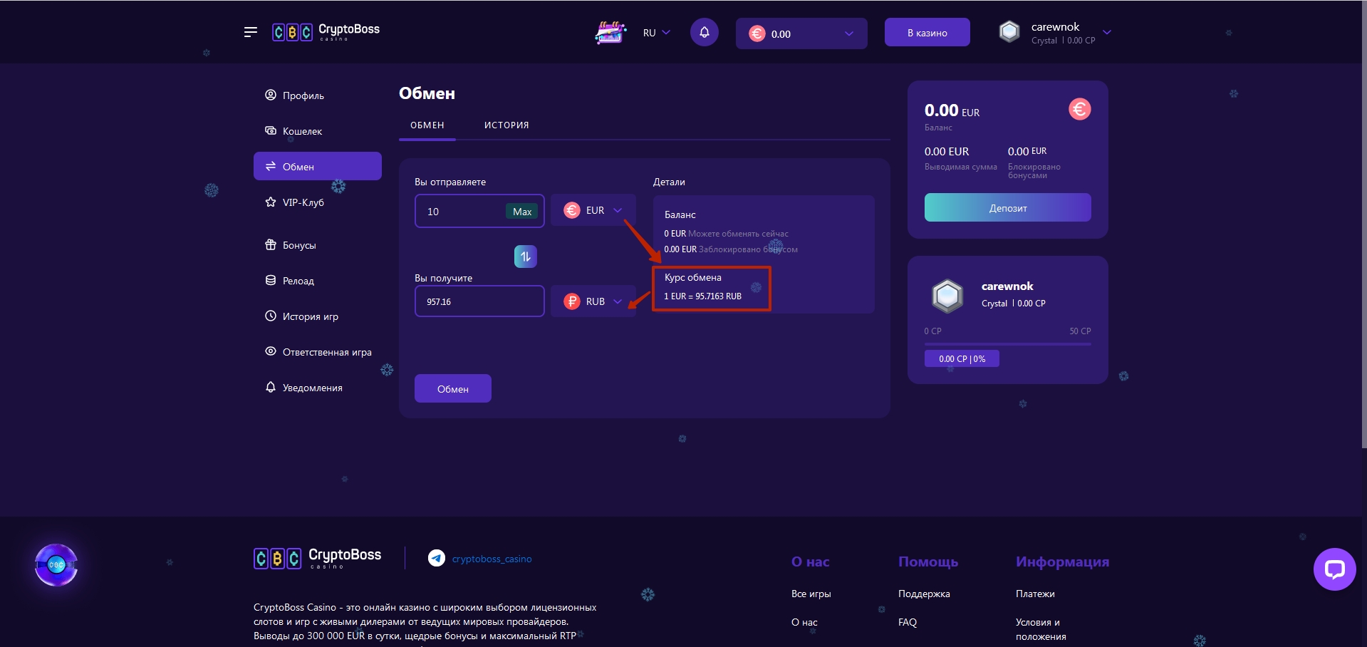 Crypto Boss Casino 