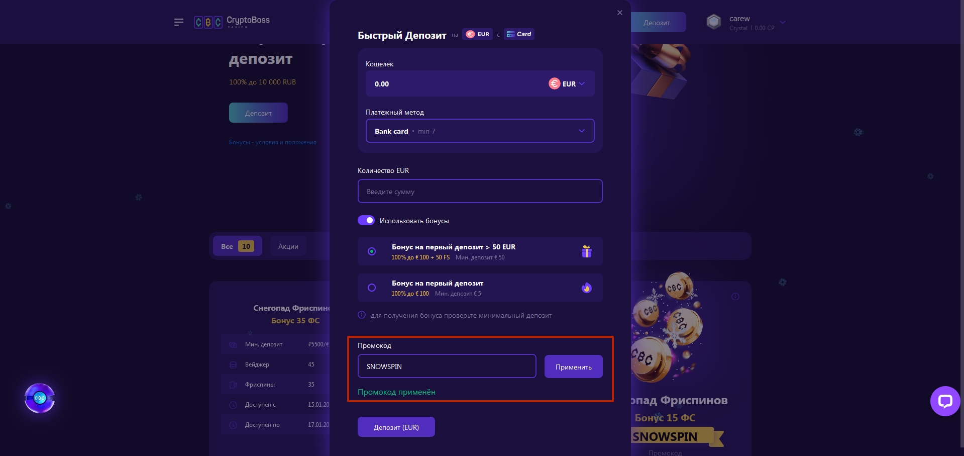 Crypto Boss Casino 